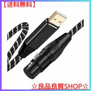 USBマイクロフォンケーブル 3M USB-XLRプラグ マイクロフォンオーディオケーブル USB XLR変換ケーブル PCマイク用 スタジオ録音 カラオケ