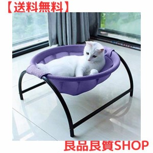 JUNSPOW 猫ベッド ペットハンモック 犬猫用ベッド 自立式 猫寝床 ネコベッド 猫用品 ペット用品 丸洗い 安定な構造 取り外し可能 通気性 