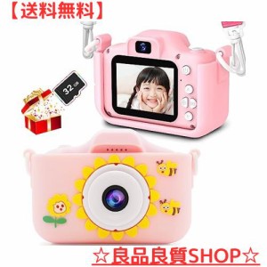 POSO キッズカメラ トイカメラ 子供用カメラ 女の子 子ども用デジタルカメラ おもちゃ 女の子 1080P HD 動画カメラ 子供プレゼント 自撮