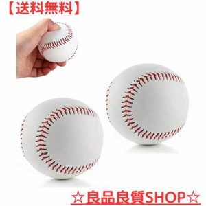 MEOTDEOY 野球ボール キャッチボール 軟式野球ホワイト レザー トレーニングボール ソフトボール やわらかい 野球練習ボール (2)