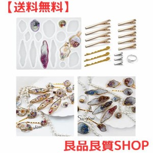 iSuperb シリコンモールド ヘアピン リング メタル製 金具クリップ かた型 DIY 装飾品 ペンダント 収納用 手作り アクセサリー ハンドメ