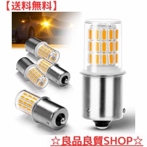 S25 led シングル 車用LED アンバー ウィンカー12V-24V (ピン角違い 150度 1156 PY21W BAU15S)バイク トラック 高耐久性 無極性 イエロー