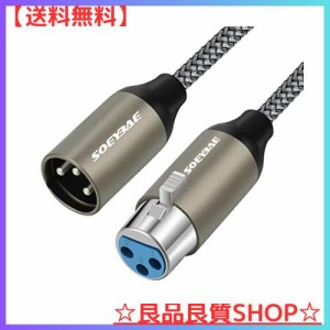 SOEYBAE XLR ケーブル オス-メス7.5M バランス接続 マイク、互換性がありますコンデンサマイク、AVアンプ、スピーカー