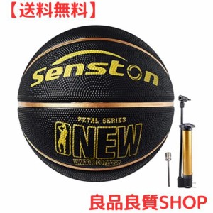 Senston バスケットボール 5号、 屋内と屋外のバスケットボール，子供とティーンエイジャー バスケットボール競技トレーニング、ポンプ付