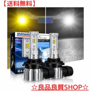 【2023年爆光モデル】SUPAREE HB4 LED フォグ 2色切り替え 爆光 HB3 LED フォグランプ 12000lm 20W*2 2重防水防結露 角度調整可能 車検対