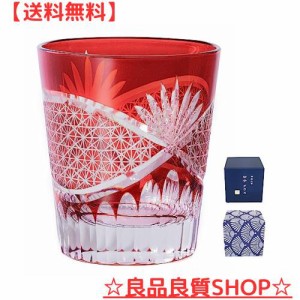 【Amazon.co.jp 限定】FONYUHUA 切子 グラス ロックグラス おしゃれ 菊つなぎ 文様 ギフトセット お酒 日本酒 ビール お祝い 結婚祝い 還