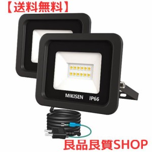 MIKISEN led 投光器 作業灯 看板灯 10w 電球色 1200LM 3000K 100w相当 1.8コード IP66防水 アース端子付2Pプラグ 120°広角 100V対応 ワ