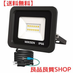 MIKISEN led 投光器 作業灯 看板灯 10w 電球色 1200LM 3000K 100w相当 1.8コード IP66防水 アース端子付2Pプラグ 120°広角 100V対応 ワ