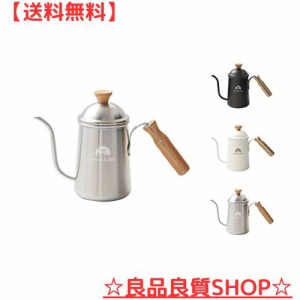 NUBAGO コーヒーポット ドリップ用 ドリップポット 直火 コーヒーケトル 細口 コーヒー 器具 やかん おしゃれ 木柄 蓋付き ドリップケト