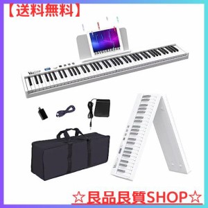 Veetop 電子ピアノ 88鍵盤 【折り畳み式】 充電型 折り畳みピアノ 生ピアノと同じ鍵盤サイズ MIDI対応 128種音色 ペダル付属 コンパクト 