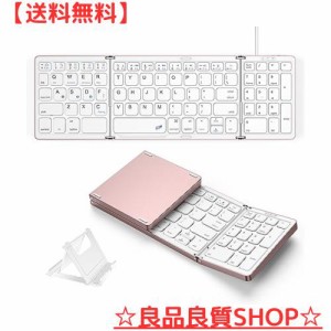 Omikamoキーボード ワイヤレス 折り畳み式 ipad キーボード 有線 テンキー付き bluetooth キーボード 英語配列 3台デバイス使用 Windows/