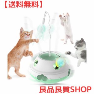 猫おもちゃ 猫じゃらし Pawaboo 電動 3in1 猫用電動おもちゃ 猫用おもちゃ 釣り式 ペット竿状 給餌式 ペット用品 遊ぶ盤スビート調整可能