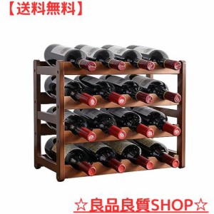ワインラック ワインホルダー 竹製 積み重ね式 ホルダー ワインストレージ おしゃれラック ワインスタンド ワイン棚 ワイン収納 シャンパ