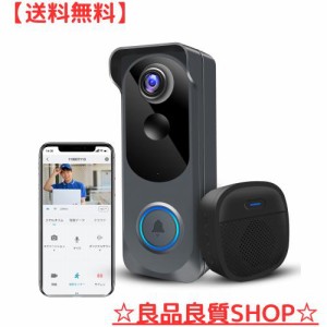 【Alexa対応】 GEREE インターホン ワイヤレス 工事不要 カメラ付き ドアホン ビデオドアベル WiFi スマホ連動 双方向対話 家族共有 動体