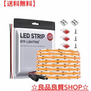 BTF-LIGHTING FCOB COB LEDテープライト 高密度 フレキシブル LEDテープライト 5M 480LEDs/m 2400LEDs/5m オレンジ 幅8mm ストリップライ