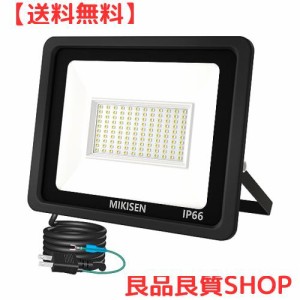 MIKISEN 【超明るい】led投光器 100W 作業灯 看板灯 昼光色 12000LM IP66防水 120°広角 100V対応 ワークライト 工事用ライト ledライト 