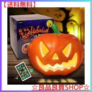 GOKEI ハロウィン 飾り カボチャ かぼちゃ LEDライト ランタン ハロウィン パンプキン ジャックオ 電池式 置物 カボチャのオブジェ 飾り