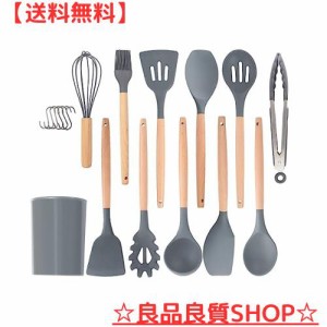 hiino kano キッチンツール セット 調理器具 12点/9点セット 一人暮らし 台所用品 新居祝い 母の日プレゼント 耐熱 耐久性 木製ハンドル 