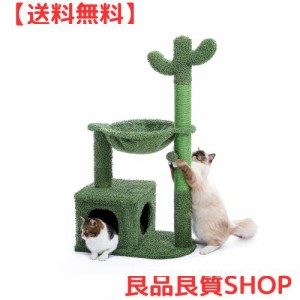 PAWZ Road キャットタワー 低い 爪とぎ コンパクト 据え置き ミニ 多頭飼い サボテン小型 ハンモック 爪磨き 頑丈 安全 安定 猫おもちゃ 