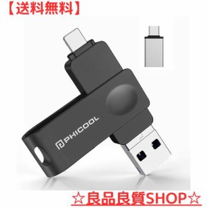 USBメモリー 128GB【専用アプリ不要 簡単接続】4in1フラッシュメモリー 大容量 高速 USB 3.0 スマホusbメモリー iOS Android パソコン適