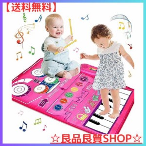 Kabeila ピアノマット おもちゃ ドラムセット 子供 女の子 誕生日 プレゼント 人気 おもちゃ ピアノ 楽器 ミュージックマット 音楽マット