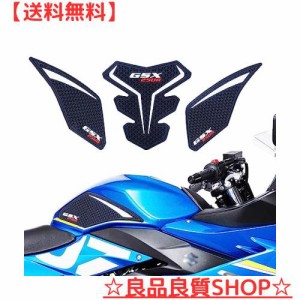 for GSX250R GSXR250 2017-2023修正された燃料タンクステッカー魚の骨ステッカーノンスリップステッカー燃料タンクステッカー保護ステッ