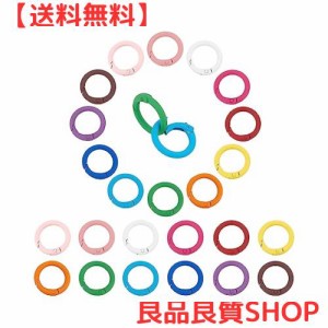 PH PandaHall 24個入り 可愛い カラビナ キーホルダー 金具 カラフル ナスカン O型 円形 リングクリップ 合金カラビナ 釣り 多機能カラビ