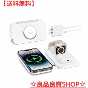 3in1 magsafe充電器 ワイヤレス充電器 折り畳め apple watch 充電器 15W iPhone/AppleWatch/AirPods同時充電 iPhone 15 14 13 12 Pro Max