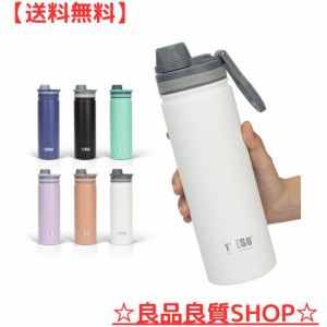 TYESO 水筒 真空断熱 スポーツボトル 530ml/750ml 保温保冷 水筒 直飲み 広口 ハンドル付 大人 子供 6色