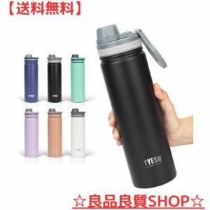 TYESO 水筒 真空断熱 スポーツボトル 530ml/750ml 保温保冷 水筒 直飲み 広口 ハンドル付 大人 子供 6色