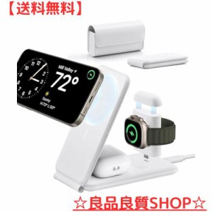 ESR 3in1 MagSafe充電器 折りたたみ式磁気ワイヤレス充電器 MFi認証 Apple Watch公認充電器 トラベル充電ステーション（HaloLock） 持ち