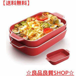 YFWOOD グラタン皿 2個セット 22×12×4.9cm 650ML×2 耐熱皿 くっつかない グラタン皿 大きめ 大皿 パン皿 セラベイク スクエア赤い色 
