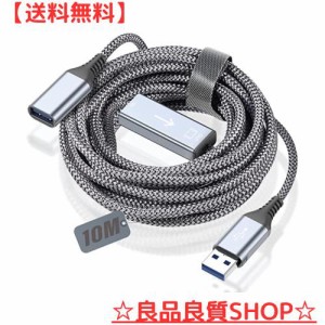 USB 延長ケーブル 10M,USB 3.0 延長ケーブル 5Gbps高速データ転送 AviBrex usb 延長 USB3.0規格 信号増幅器内蔵 タイプAオス - タイプAメ