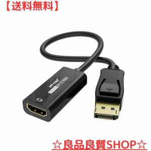 MT-VIKI 8K Displayport - HDMIアダプタ、単方向DP 1.4(ソース) - HDMI 2.1(モニター)コンバータ オス-メス、8K@60Hz / 4K@120Hz Dell、L