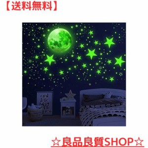 happykau 夜光シール 蓄光星+月+流星（1049点セット） 光るシール 光るウォールステッカー 星シール 蓄光シール きらきら 光るシール窓ス