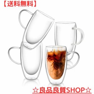 QuiExact タンブラー 450ml 4個セット グラスカップ コーヒーコップ ミルクコップ マグカップ 二重構造 保冷 保温 断熱 結露しないグラス