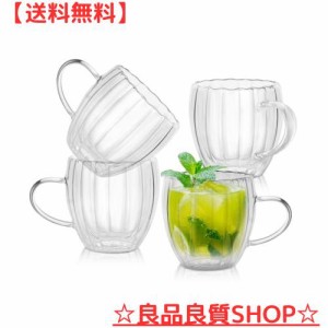 QuiExact タンブラー 250ml 4個セット グラスカップ コーヒーコップ ミルクコップ マグカップ 二重構造 保冷 保温 断熱 結露しないグラス