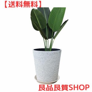 Glynislife プランター 大型 おしゃれ 受け皿付き 植木鉢 大型 軽量 プラスチック 屋内 屋外用 プランター 深型 高さ42cm 排水穴付き 観