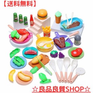 Cute Stone おままごとセット 知育玩具 42点セット おもちゃ 子供 DIY 豊富な食材 お肉と野菜 調理器具 切る遊び 親子遊び ままごと ごっ