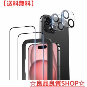 NIMASO ガラスフィルム (2枚) + カメラフィルム (2枚) iPhone15用 全面保護 強化ガラス フィルム ガイド枠付き カメラ保護 レンズカバー 