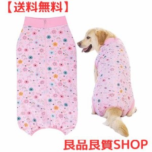 KUVEELA PET 大型犬 中型犬 術後服 メス オス 犬 手術後 服 犬用術後ウェア 介護服 ペット服 エリザベスカラー 避妊 離乳 傷口保護（（花