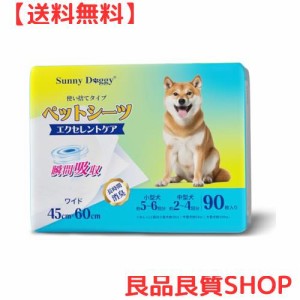 SUNNY DOGGY ペットシーツ ワイド 90枚 ペットシート 犬 おしっこシート 猫 トイレシート 消臭 小型犬 しつけるシーツ うさぎ 犬用 シー