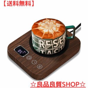 【ずっと温かい】 カップウォーマー コーヒーウォーマー 重力センサー カップヒーター 保温コースター コーヒーカップウォーマー 温度調