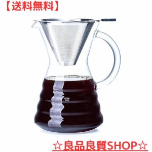 ポカロティー コーヒーサーバー 耐熱ガラス 500ml 紙コーヒーフィルター不要 おしゃれドリップ珈琲サーバー 繰り返し使用可能なステンレ