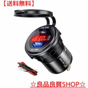 chuqisheji バイク用 チャージャー USB車載充電器 カーパワーソケット カーチャージャー 45W 急速充電 USB Type-C PD車載充電器 デュアル