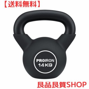 PROIRON ケトルベル ネオプレン kettlebell 一体型鋳鉄製 ？？ 鉄アレイ ケトル 14kg 重り ケトル