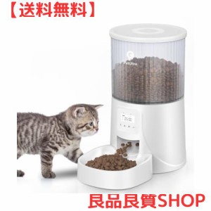 PetUltra 自動給餌器 猫用 タイマー式 10秒録音可 4L容量 2WAY給電 定時定量 盗食防止 半透明タンク お手入れ簡単 PSE認証アダプター