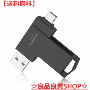 usbメモリ 512GB タイプc＆USB-A 2in1 大容量usb 3.0高速フラッシュメモリ type-c usb-a 両方 スマホ usbメモリ 外付けメモリ Phone15/pa