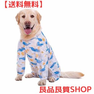 KUVEELA PET 犬服 大型犬 中型犬 クールベスト Tシャツ ドッグウェア クールウェア 夏服 通気 接触冷感 ひんやり 虫よけ 脱毛保護 日焼き