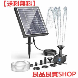 NFESOLAR ソーラー 噴水ポンプ ソーラーポンプ 屋外 噴水 ソーラー噴水ポンプ 循環 ガーデンDIY 池ポンプ 充電電池無し 太陽光充電 バー